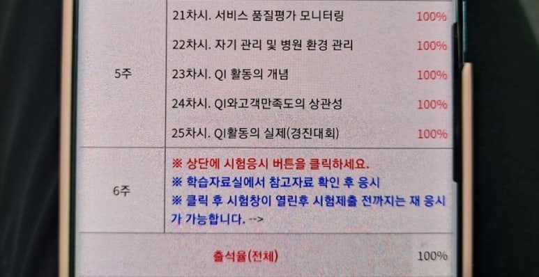 케이에듀 이미지
