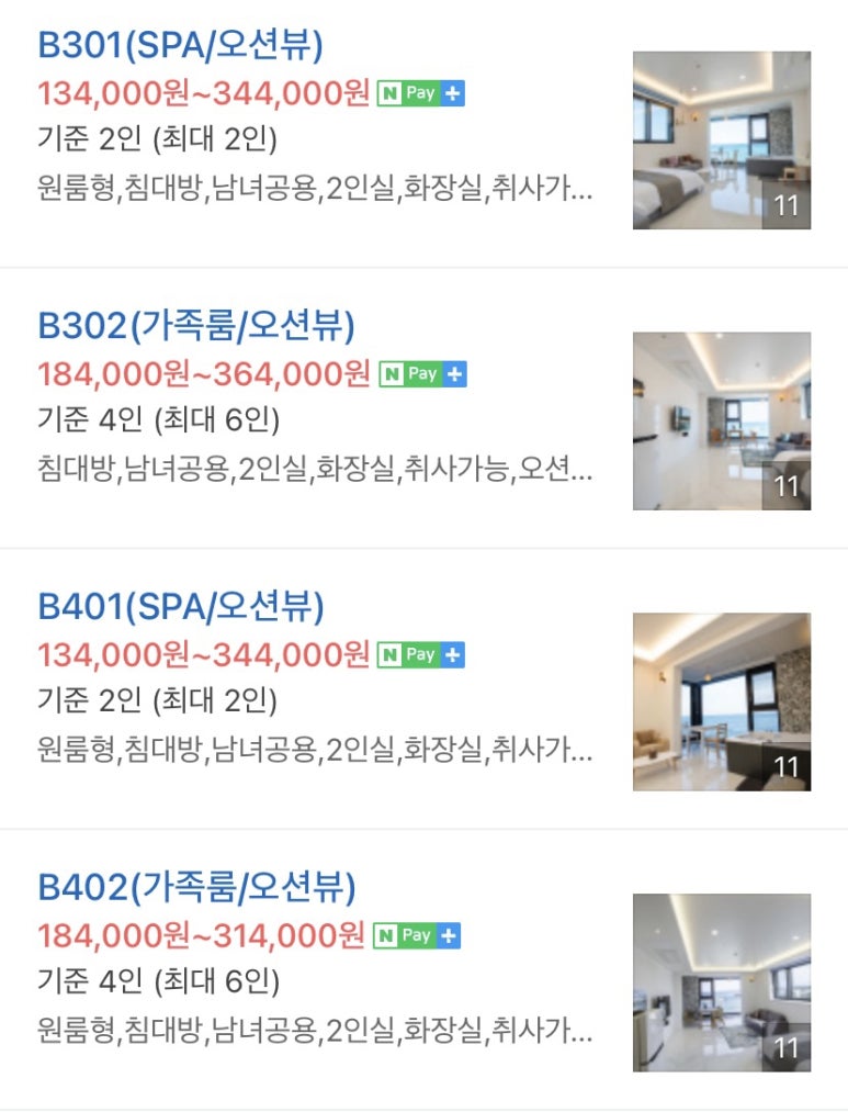 블랑비치 이미지