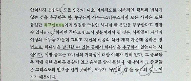 (주)로고스엔파토스 이미지