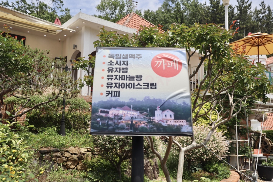 도이처파크 이미지