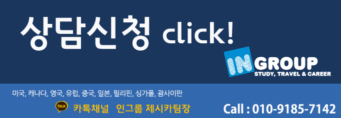 미시간컨설팅주 이미지