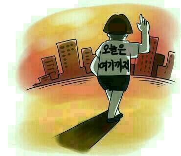 왕밀면냉면전문점 이미지