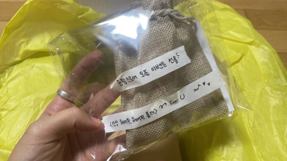 윤팜 이미지