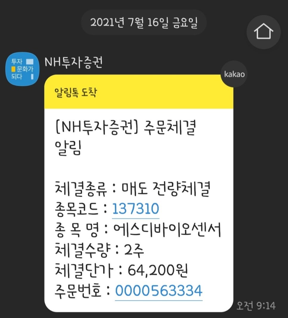 더에스디 이미지
