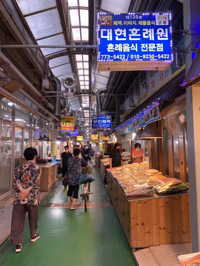 대현혼례원 이미지