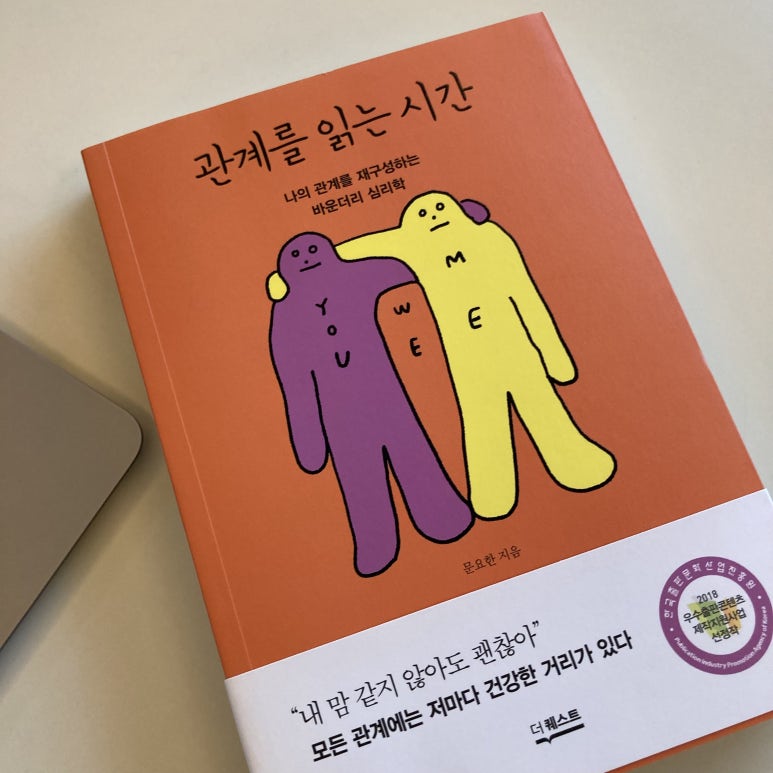 라이프랩스 이미지