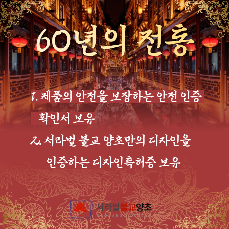 서라벌화학 이미지