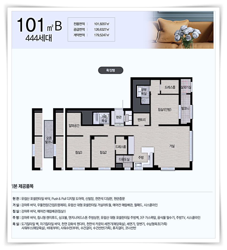 더시티 이미지