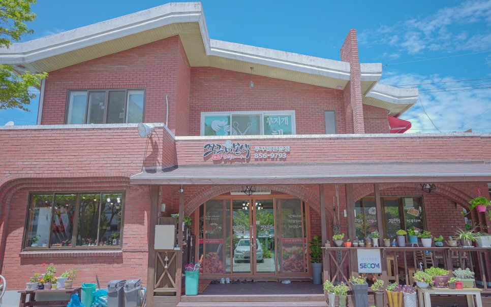 충주쭈꾸미본색 이미지