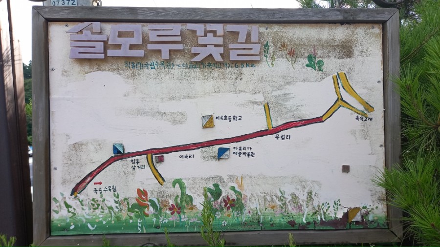 수목원주유소 이미지