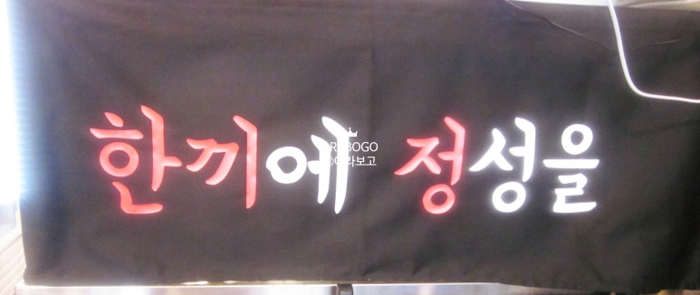 한끼정 이미지