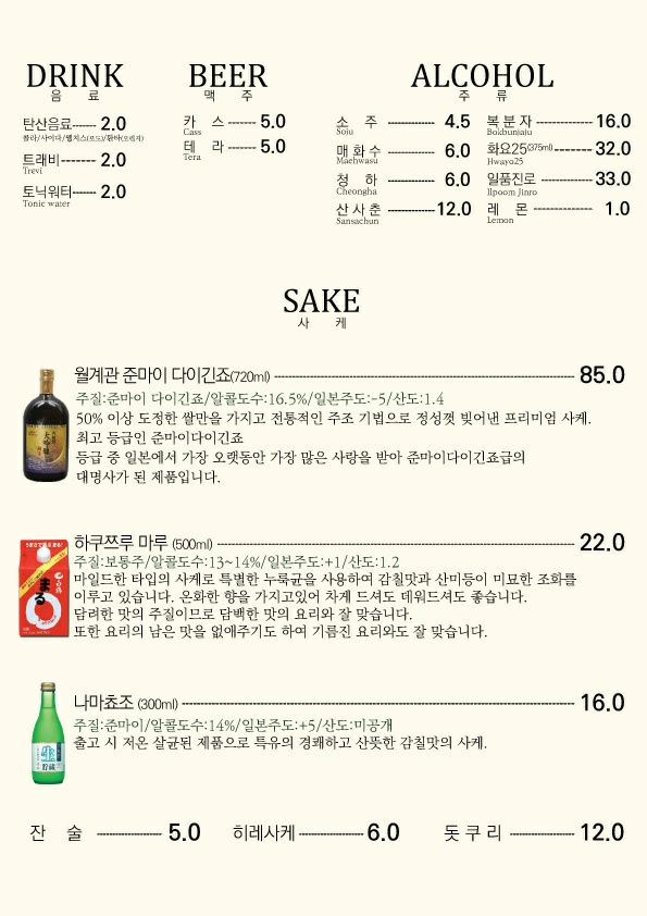 스시벅스 이미지