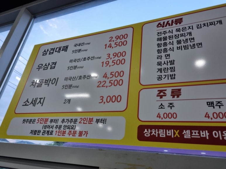 천하대패 이미지