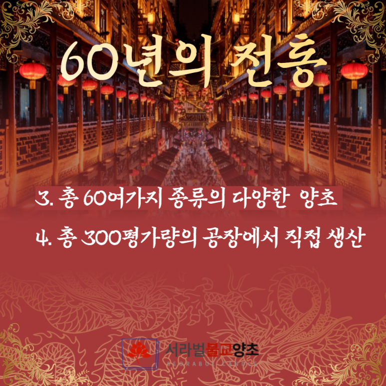 서라벌화학 이미지