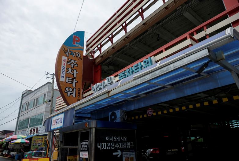 남도뻘낙지 이미지
