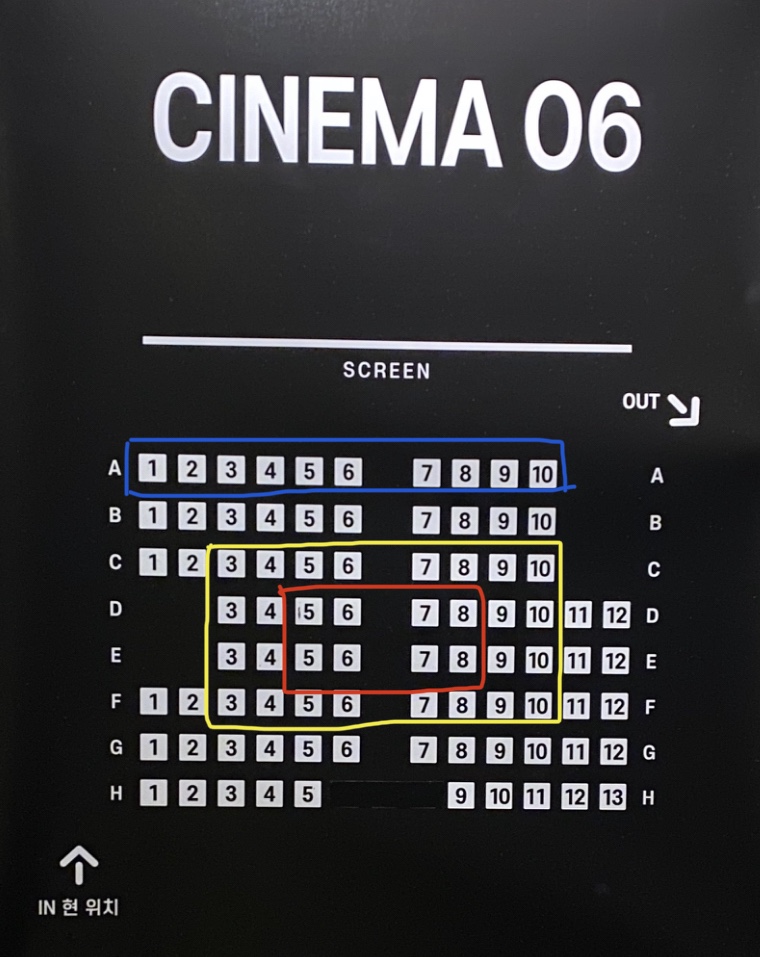 CGV 해운대 5관 이미지