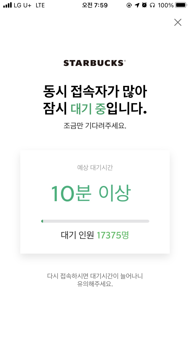 피자발란스 이미지