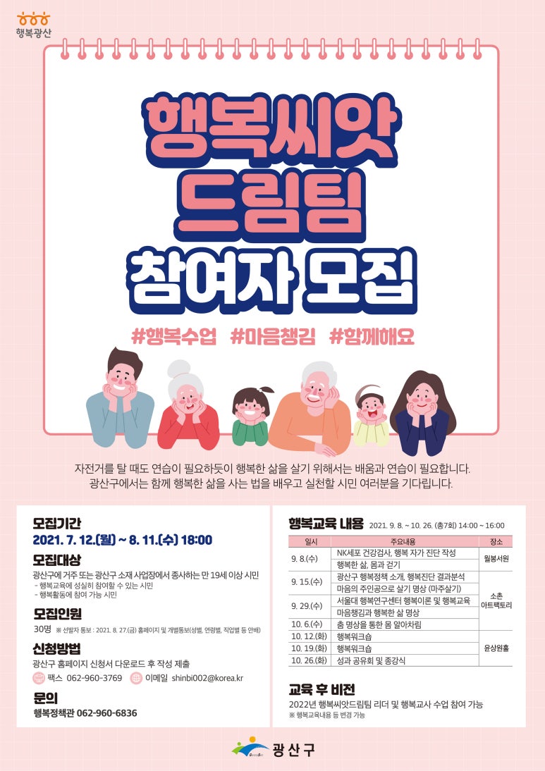 씨앗드림 이미지