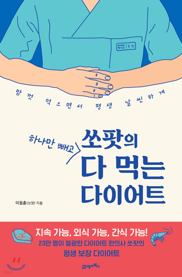 두지리 오리장작구이 이미지