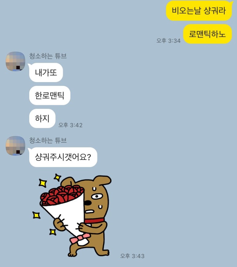 정경부인의떡 이미지