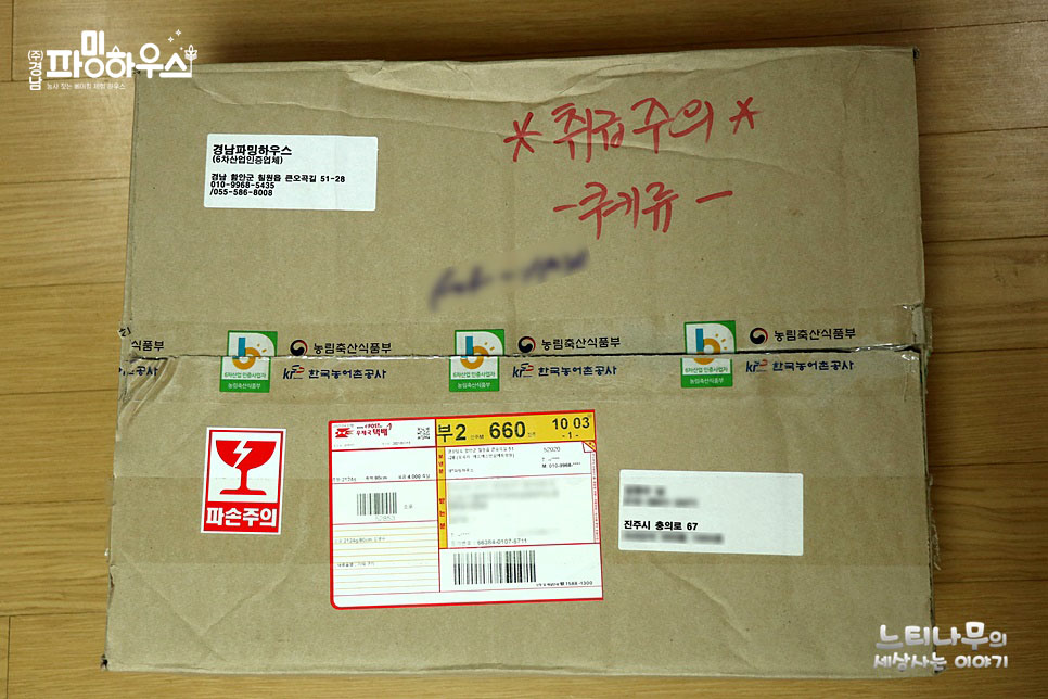 유경농산 이미지