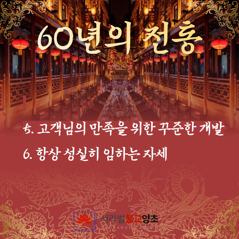 서라벌양초 이미지