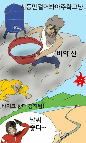 행운분식 이미지