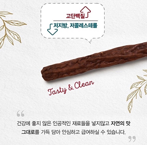 보강네츄럴 이미지