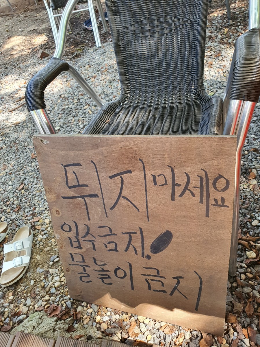 이태리한옥 이미지