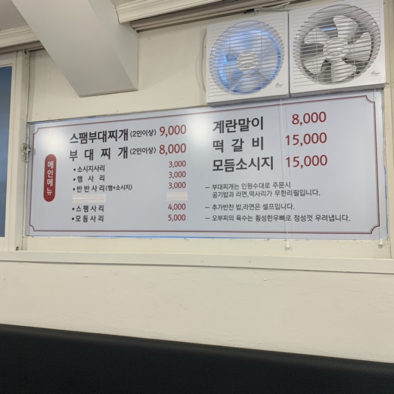오부찌 양재점 이미지
