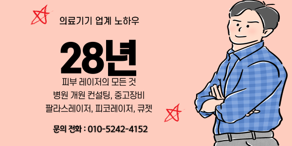 더바른피부과 이미지