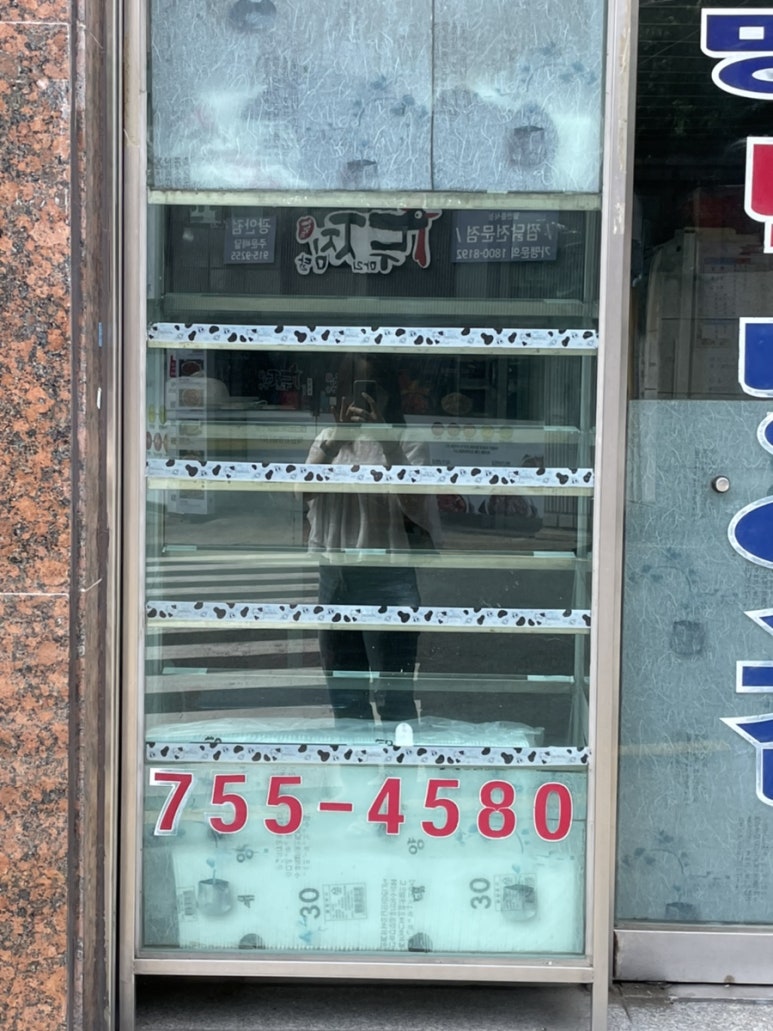 남일세탁소 이미지