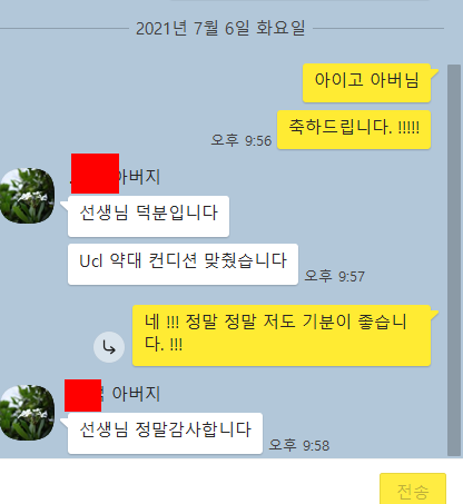 IB Chemistry 결과가 나오고 ucl 약대, 싱가포르대, 토론토대, 임페리얼, 카이스트 및 44점 -45점 대거 배출(2021) + IB Biology 관련 이미지 1