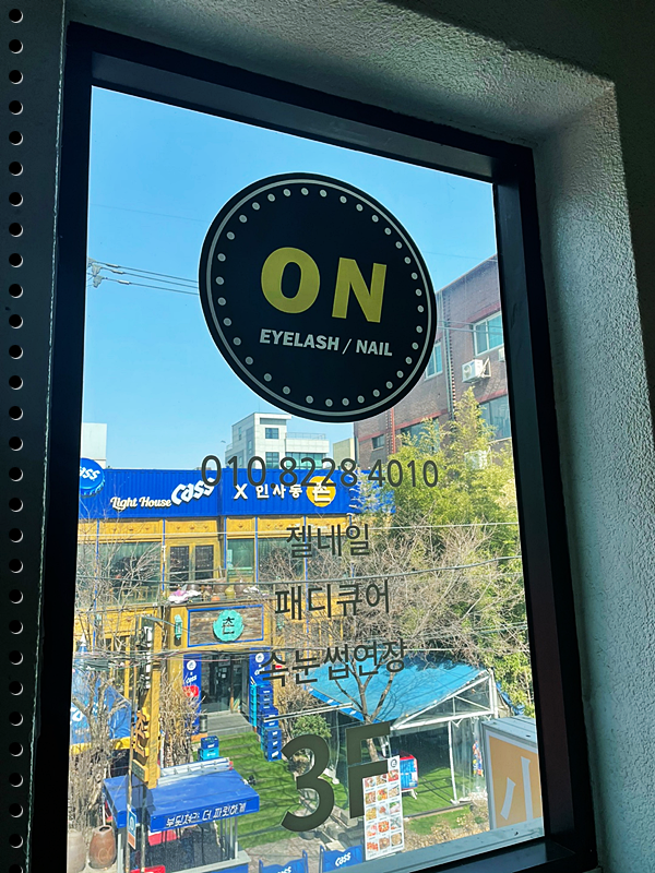 너랑네일 이미지