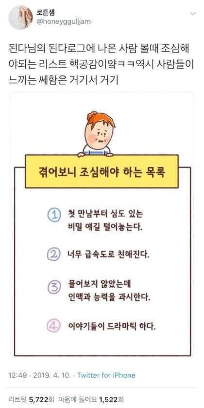 대파랑통닭 이미지