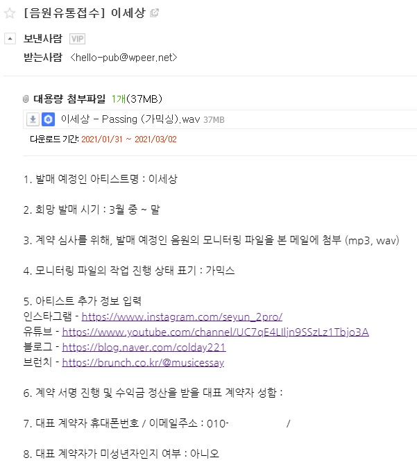 현유통 이미지