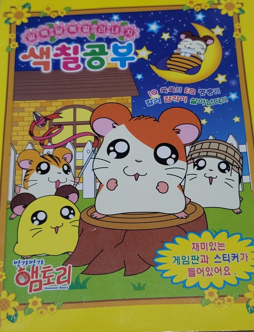 문구방가 이미지
