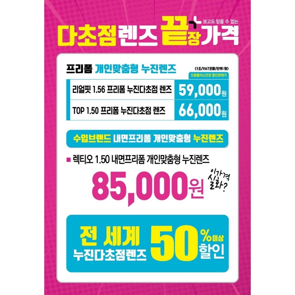 으뜸핏 이미지