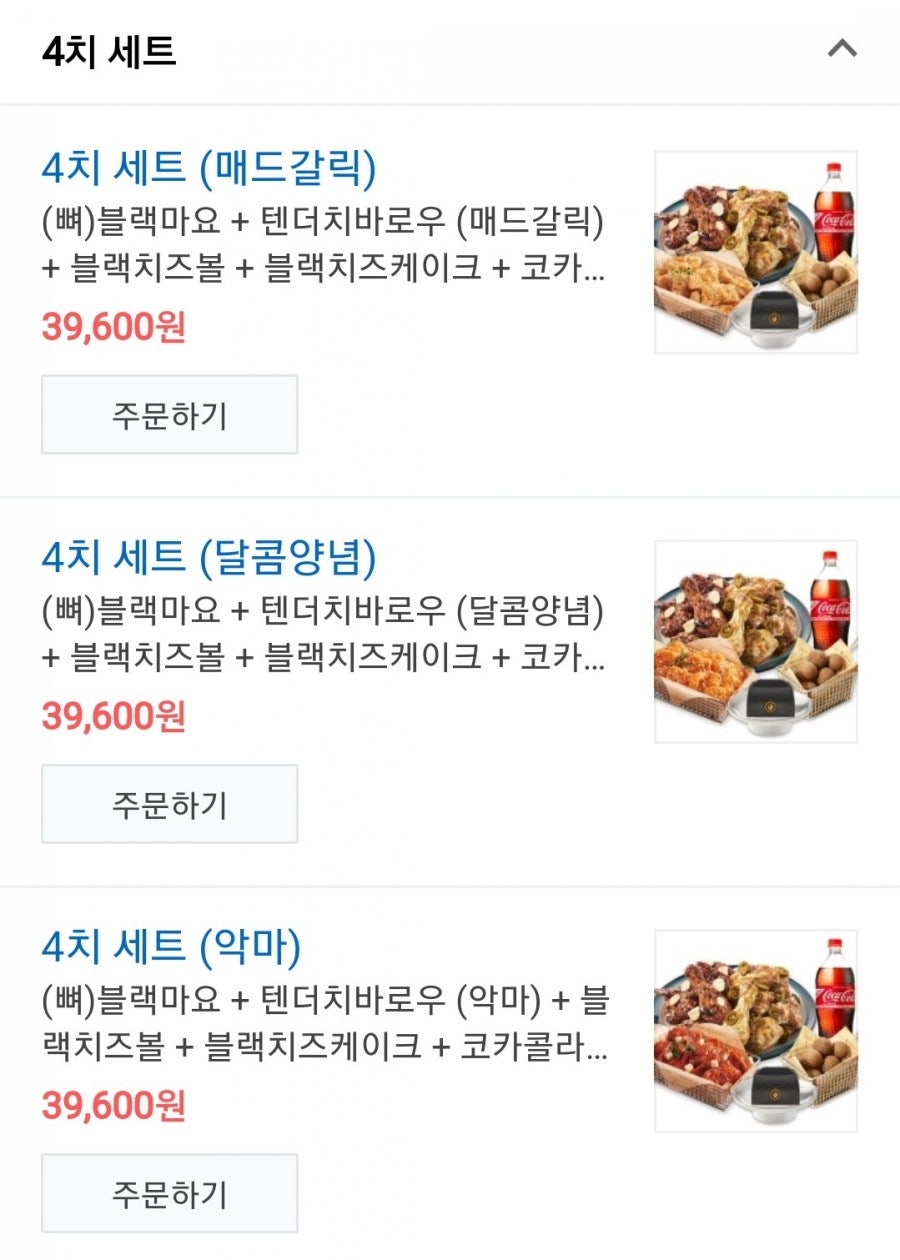 푸라닭고양 이미지