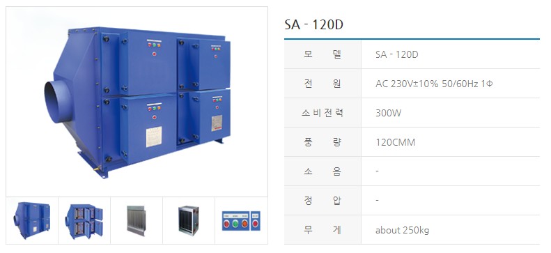 이앤이 이미지