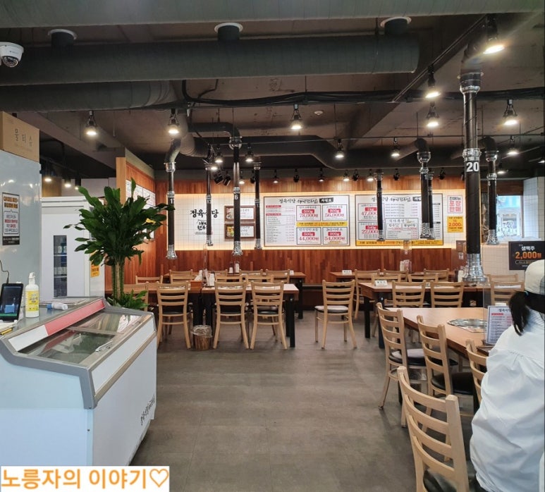 정육식당대박한우집 이미지