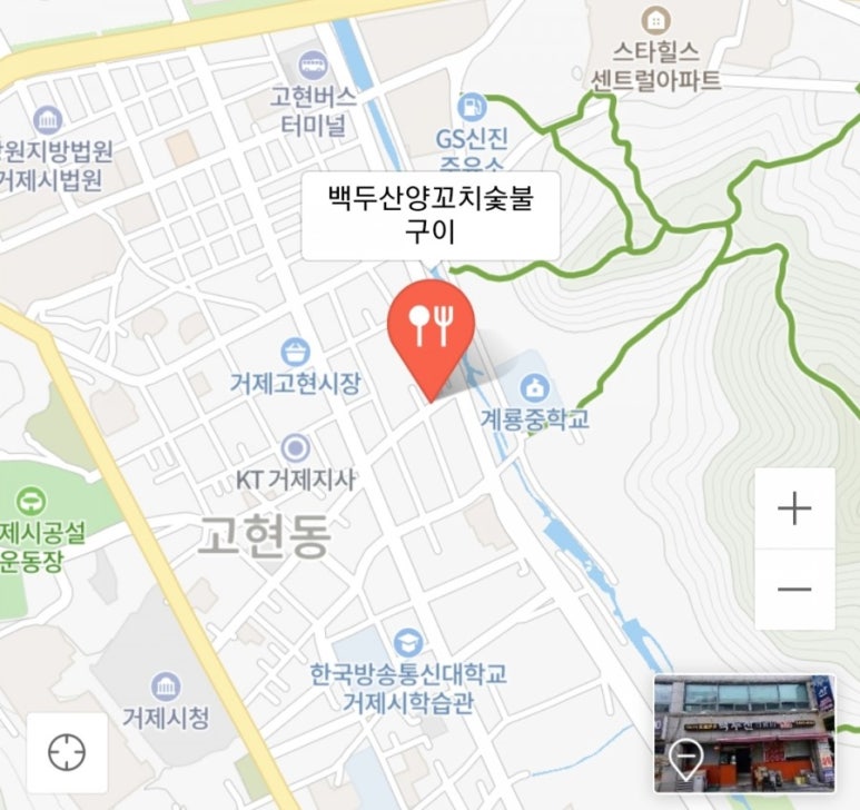 백두산양꼬치구이 이미지