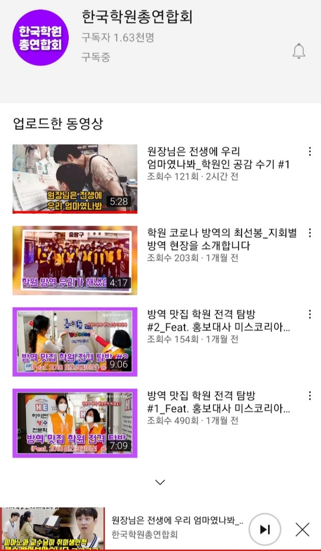 윤;음악공감 이미지