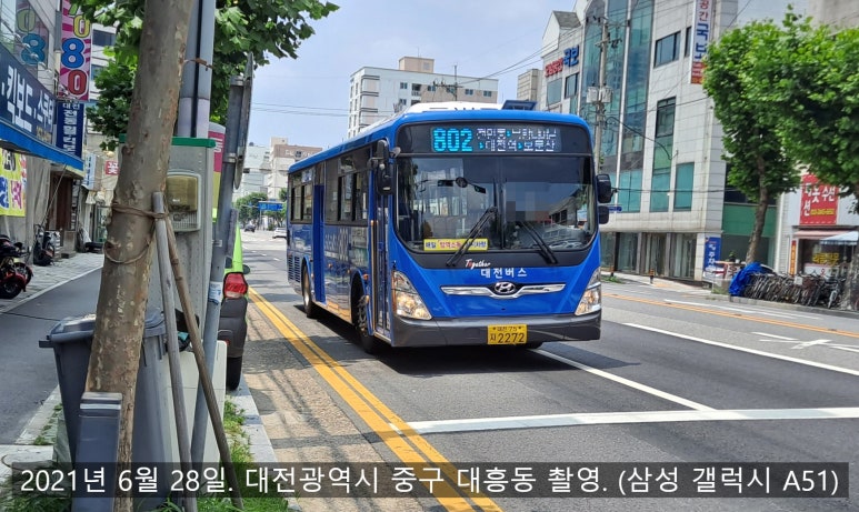 원촌슈퍼 이미지