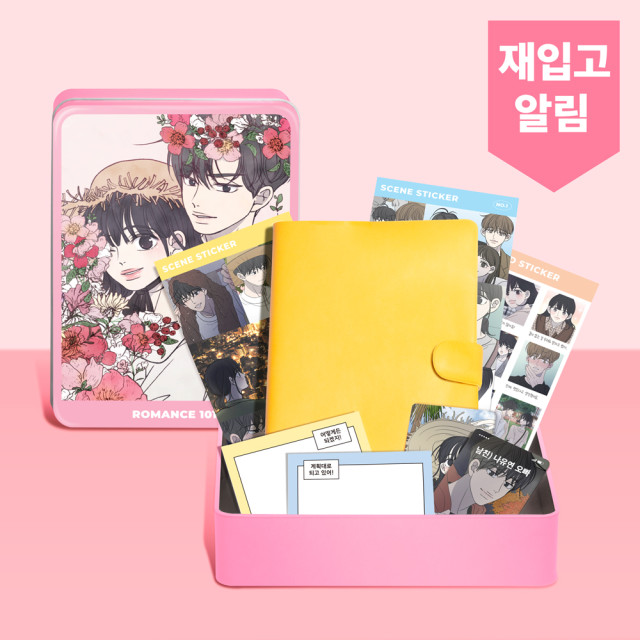 바른패키지 이미지