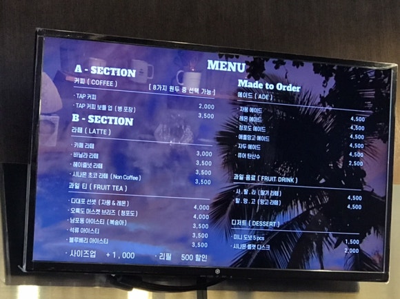 깡통시장 바리스타 이미지