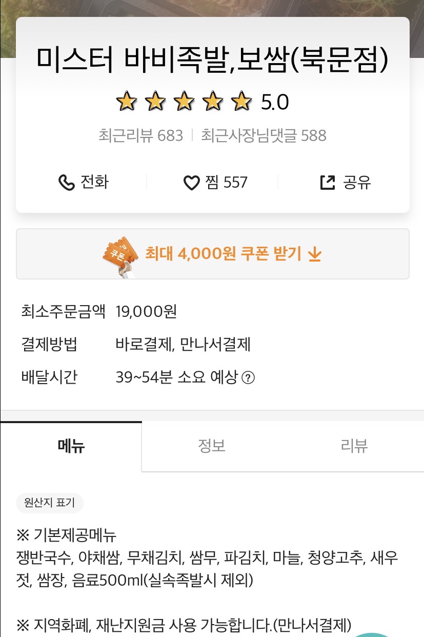 미스터바비 이미지