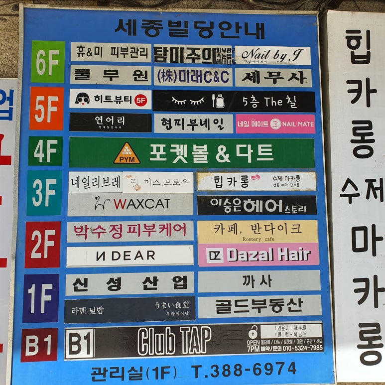 힙카롱 이미지