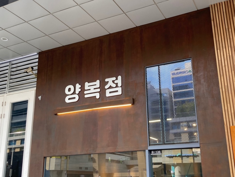 랑돌 이미지