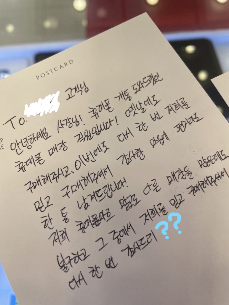 휴대폰마트배방 이미지